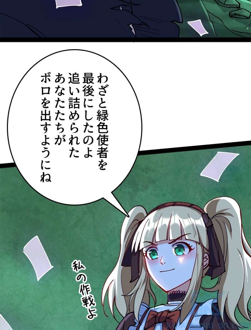 P64