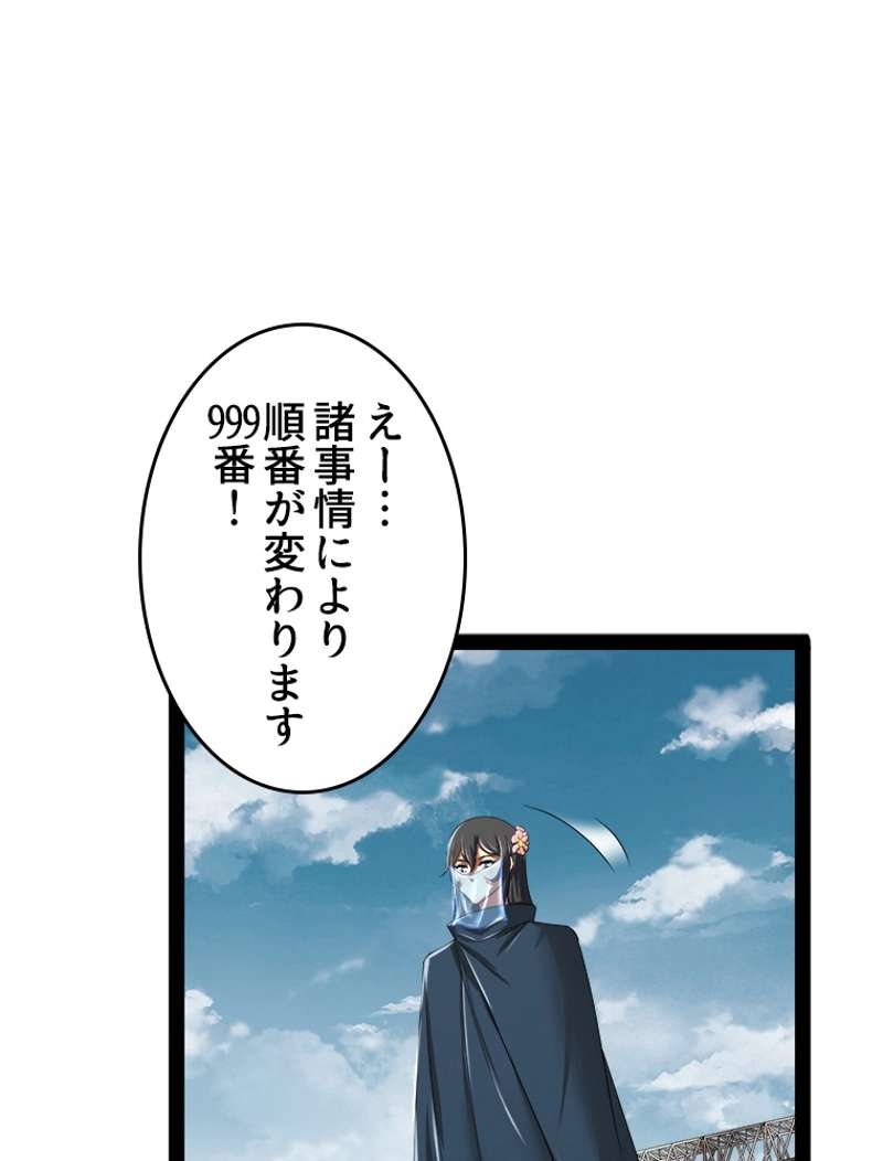P52