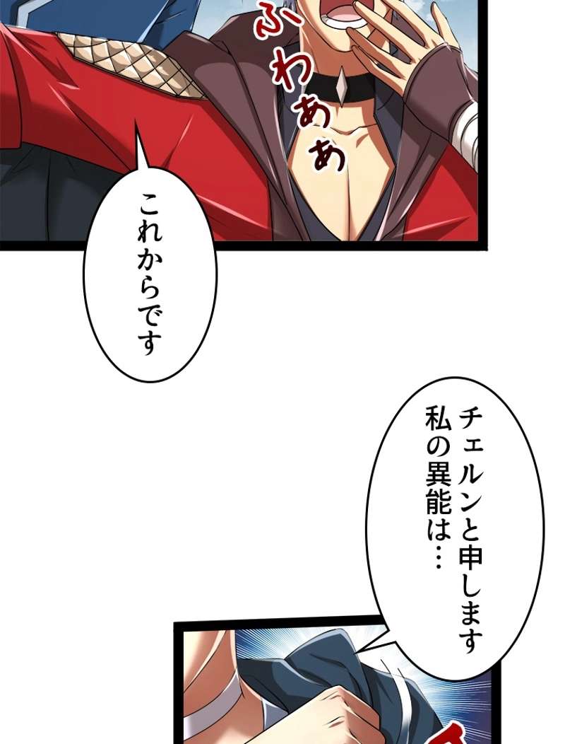 P54