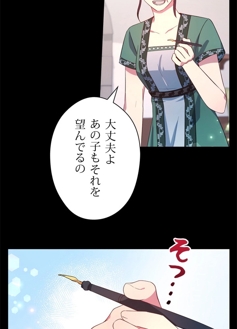 P70