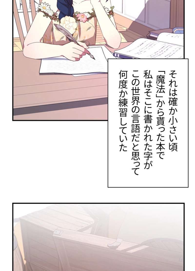 P54