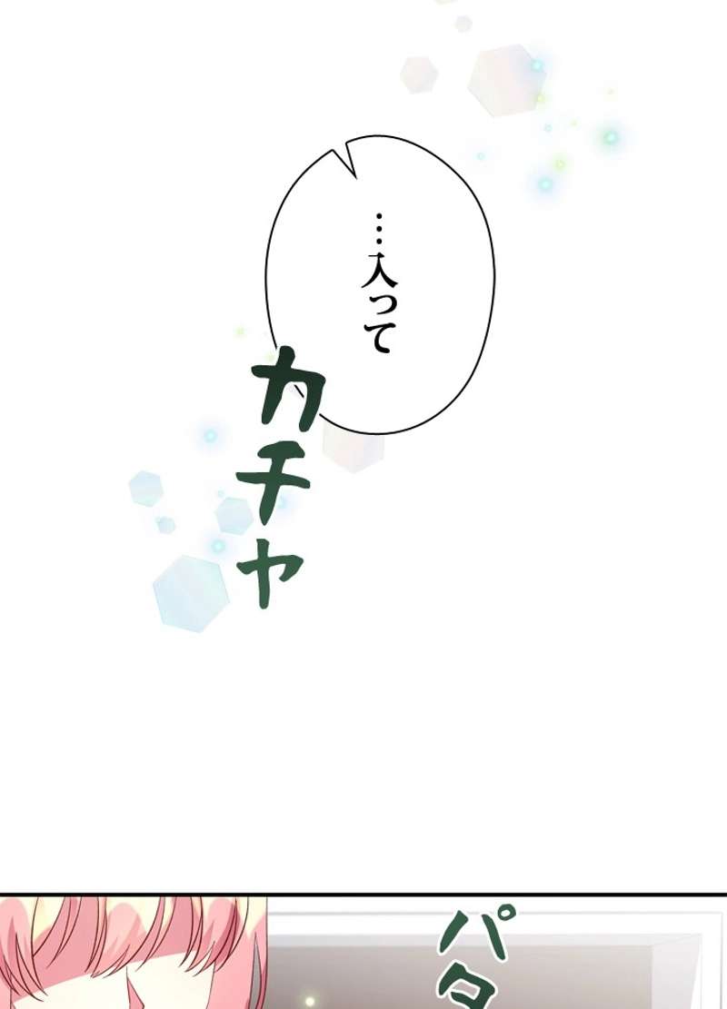 P81