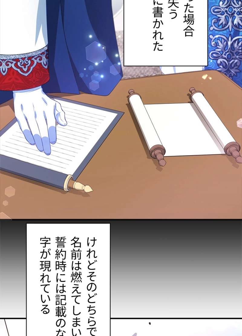 P86