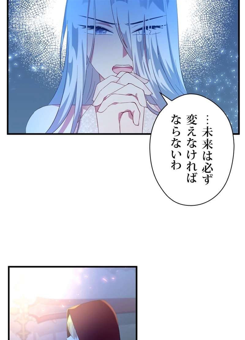 P54