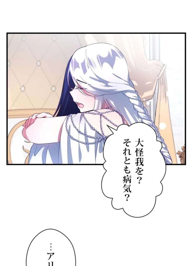 P74