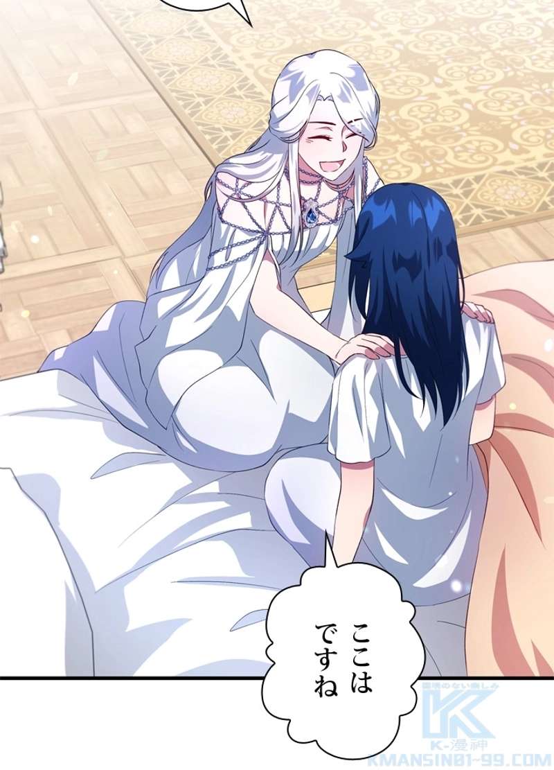 P76