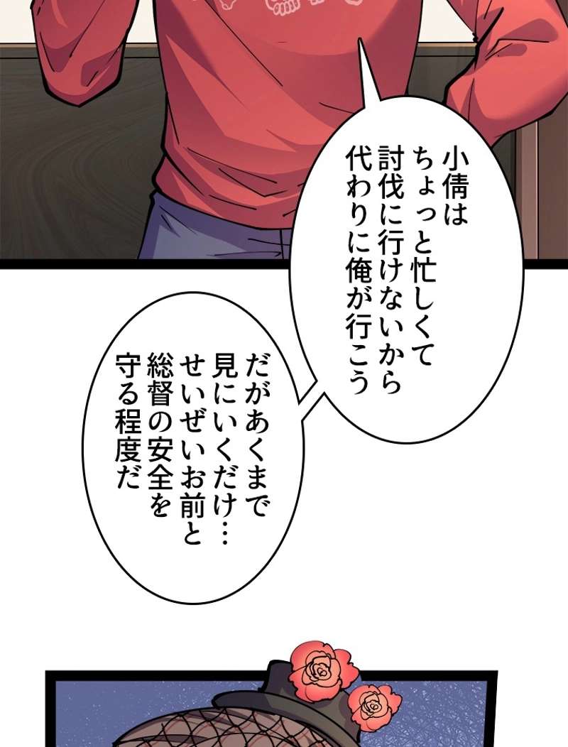 P38