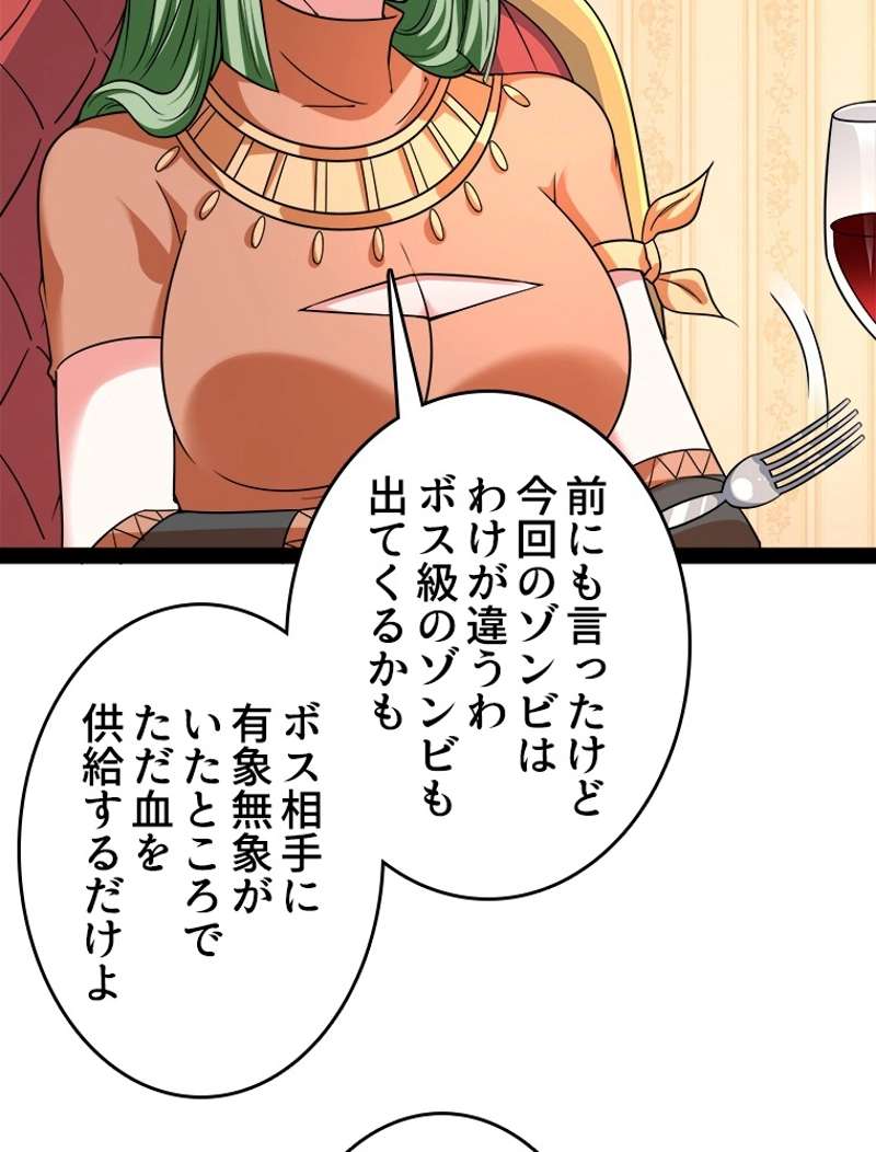 P48
