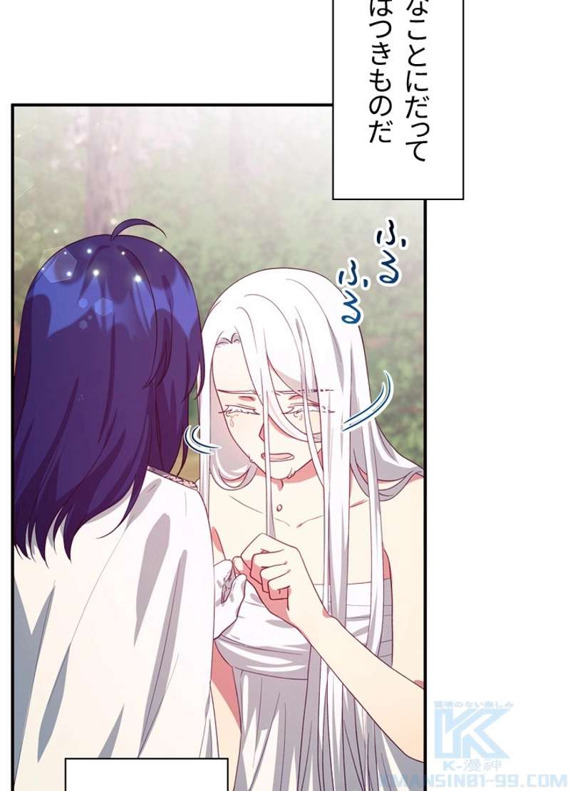 P43