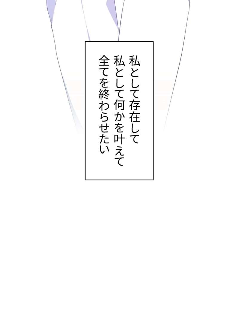 P54