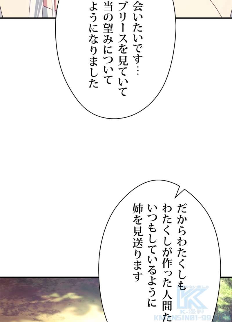 P58