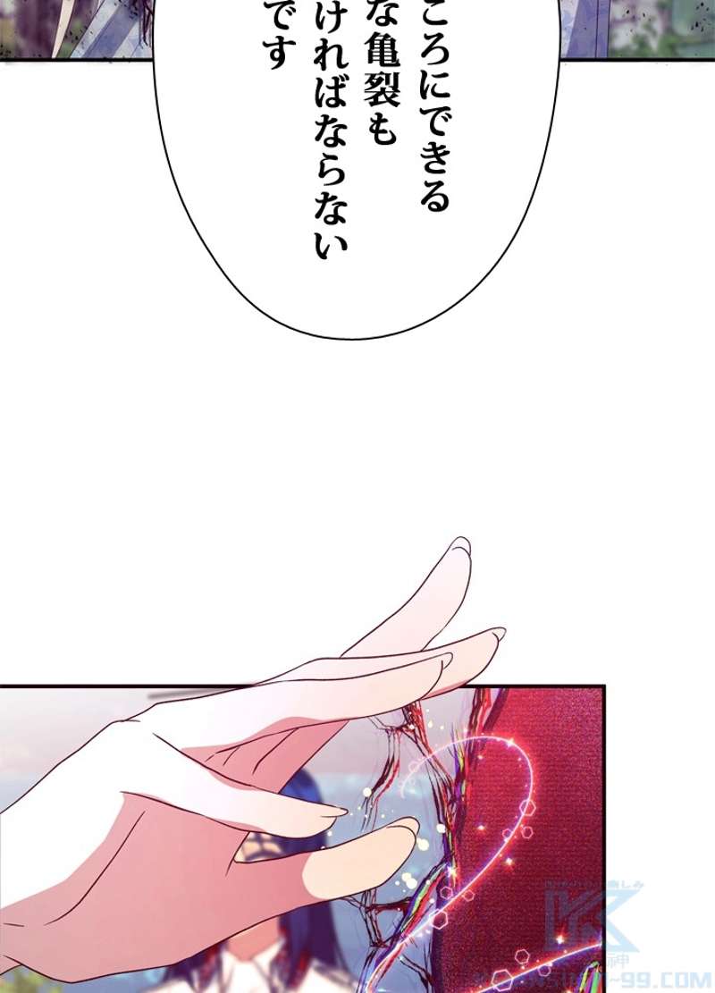 P79