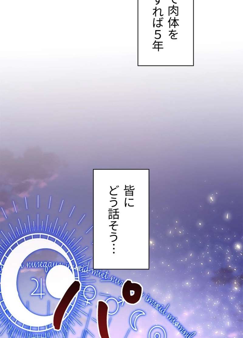 P86