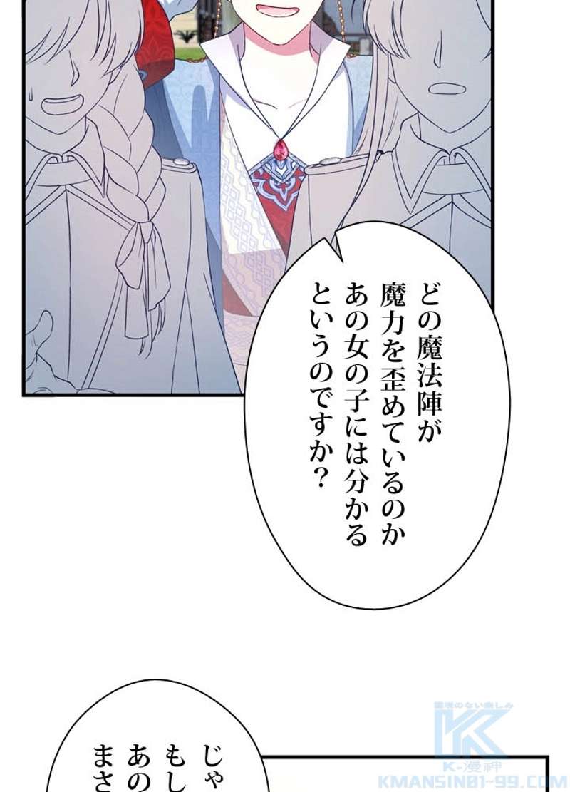 P73