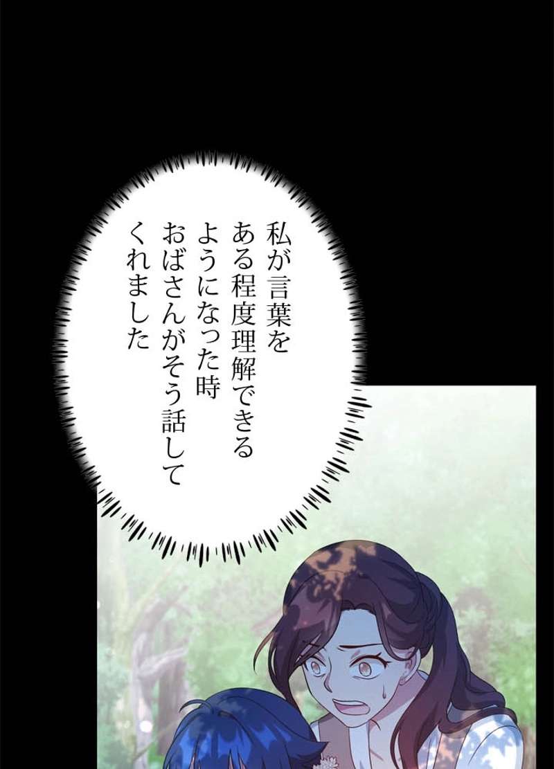 P84