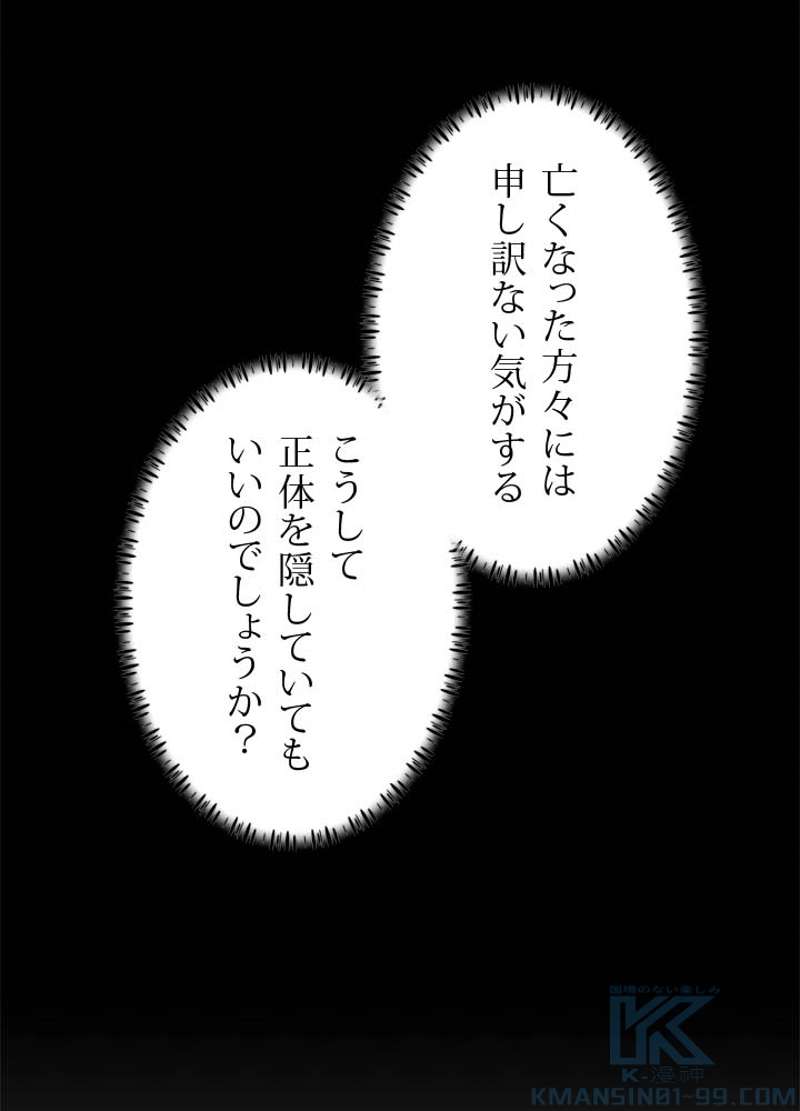 P88