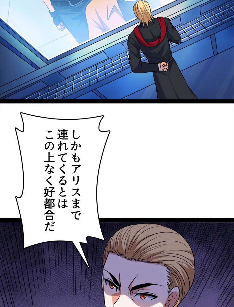 P38