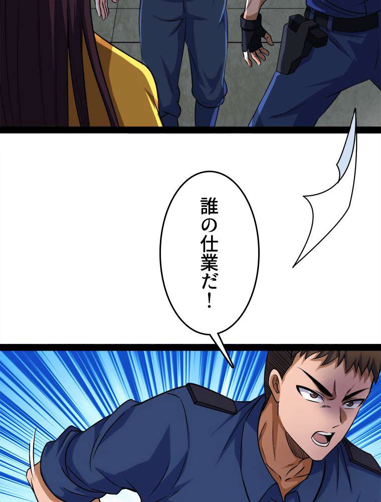 P42