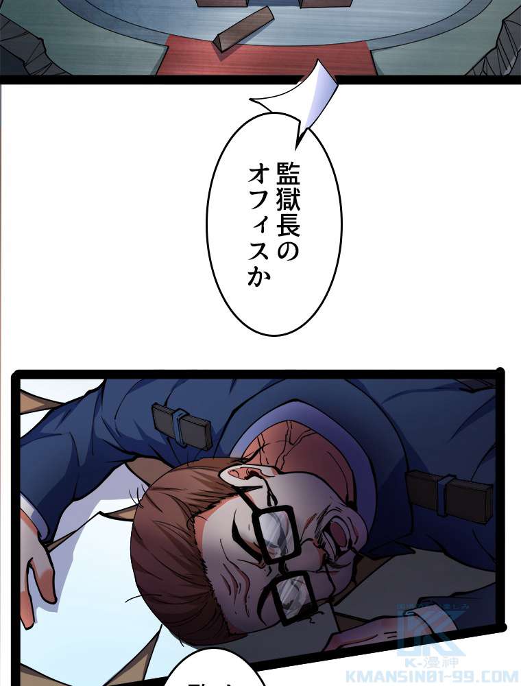P46