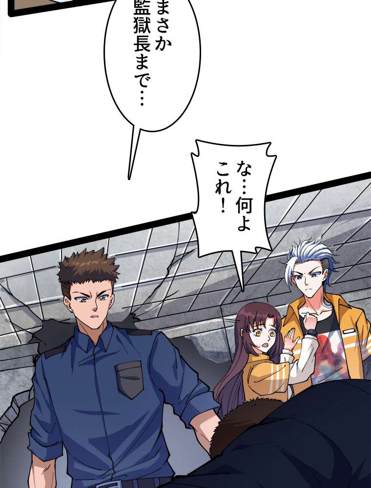 P47