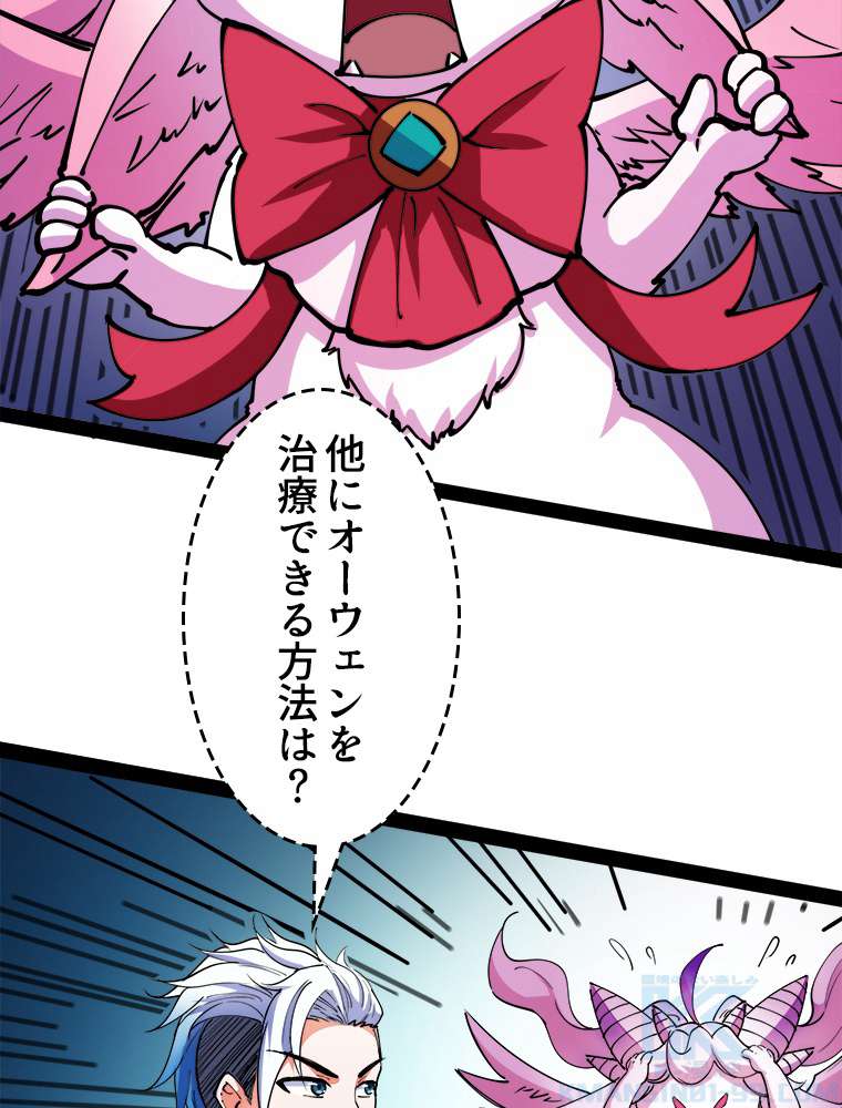 P49