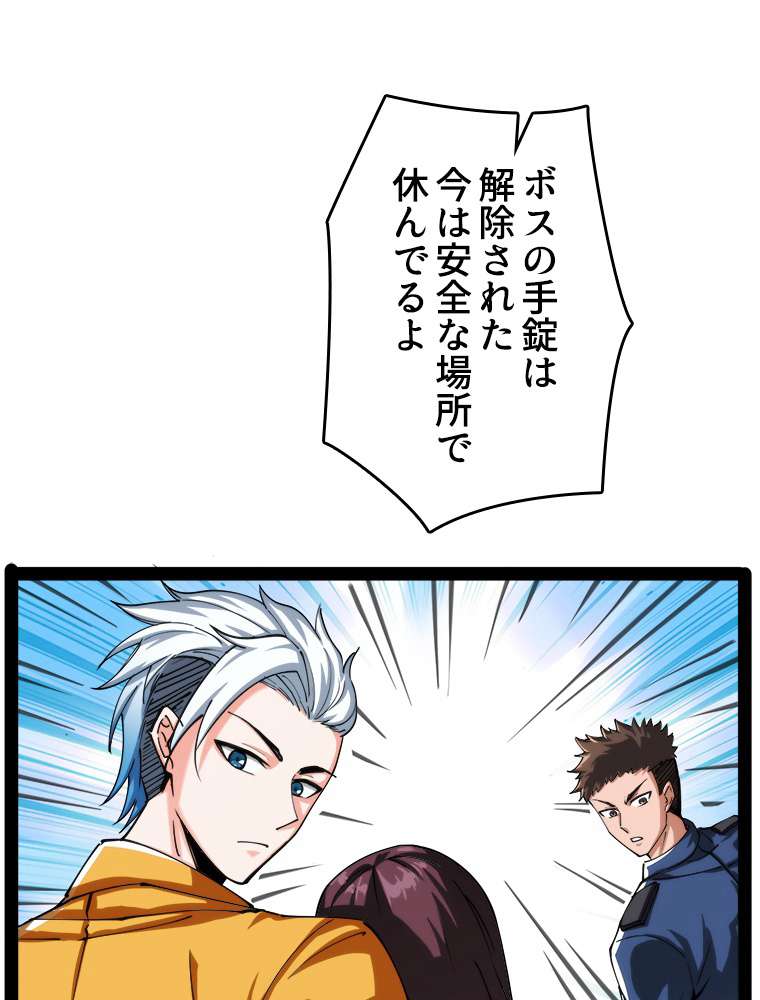 P53