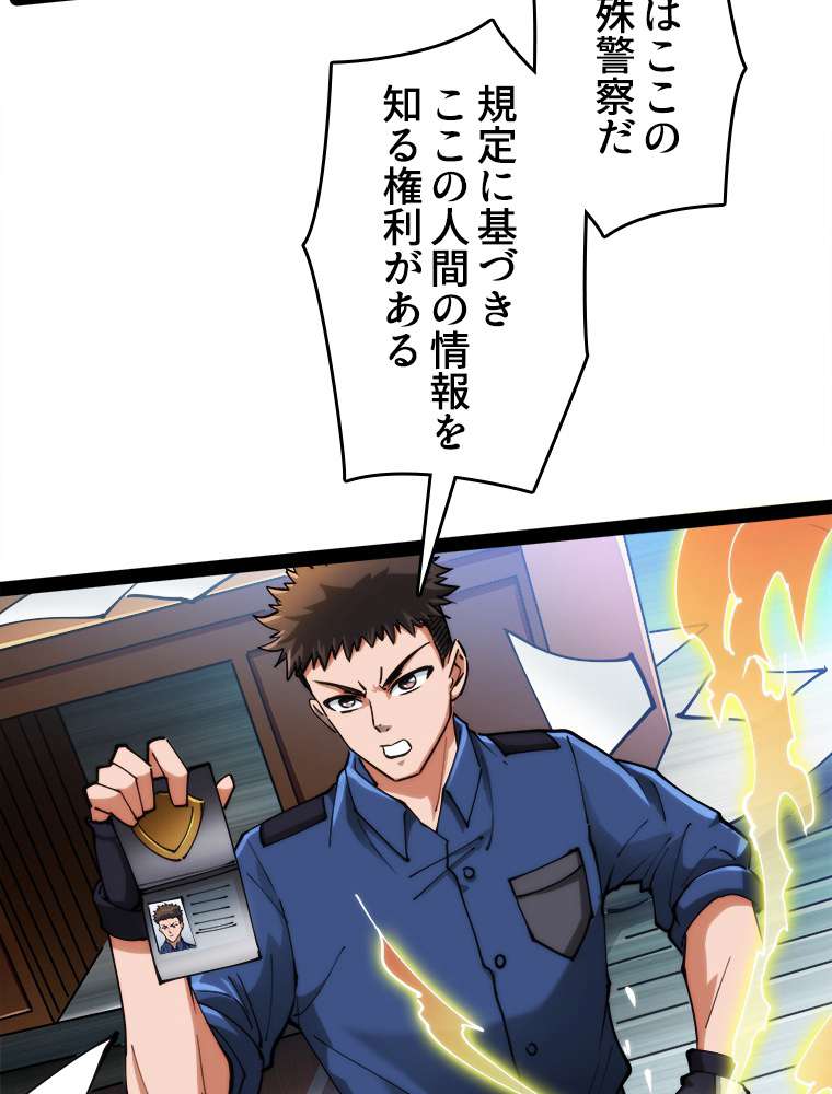 P63