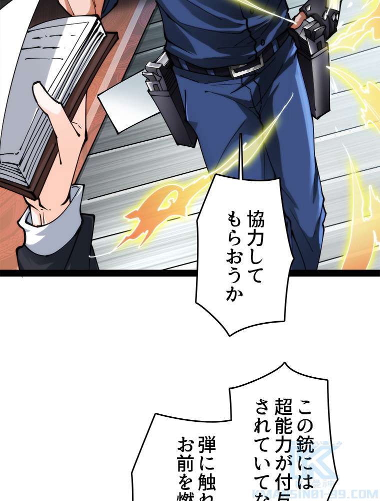 P64
