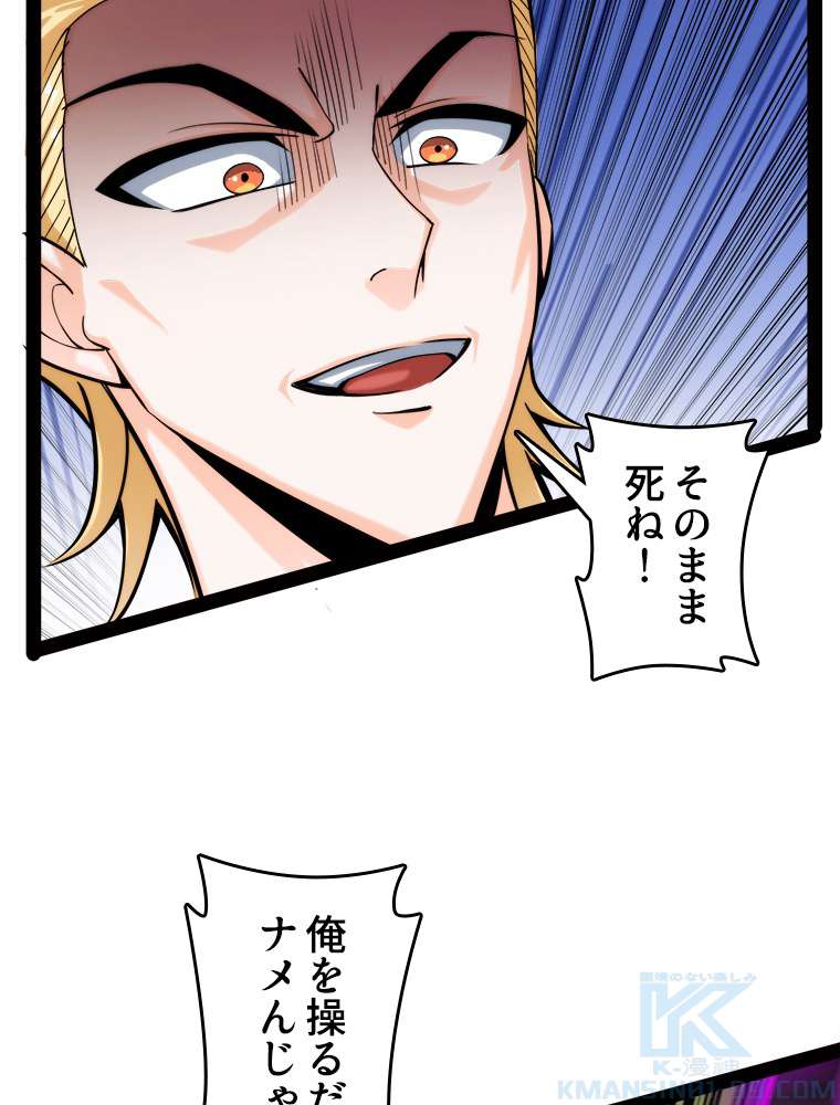 P88