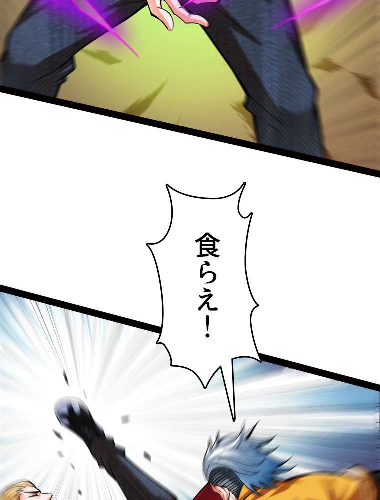 P90