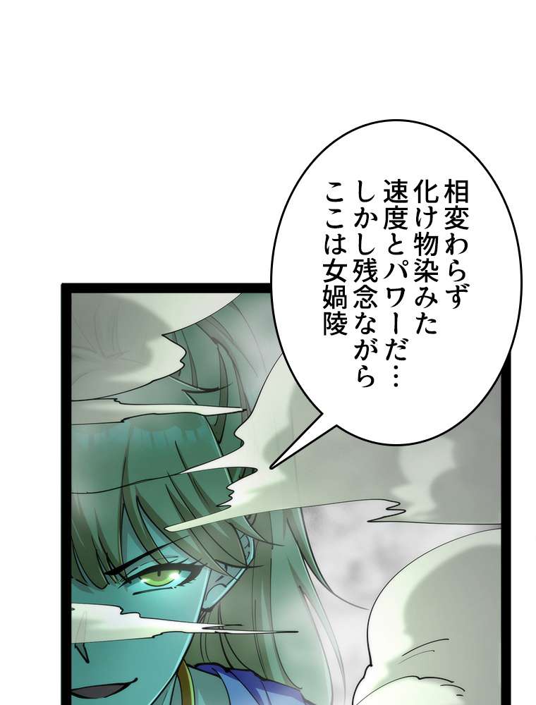 P53