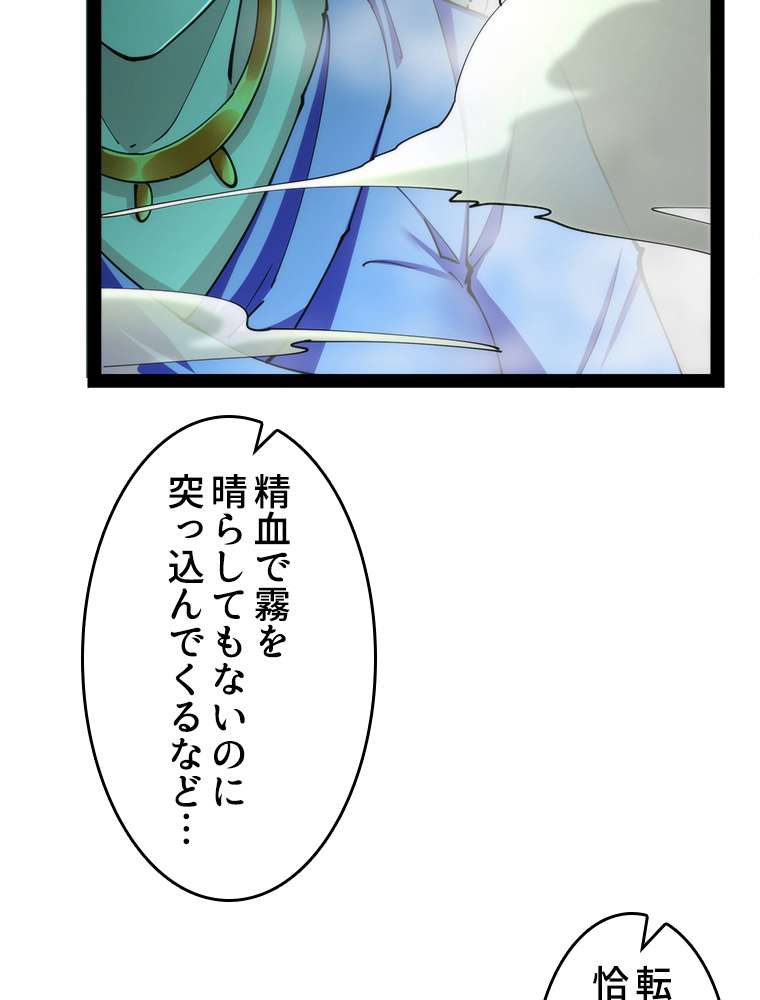P54