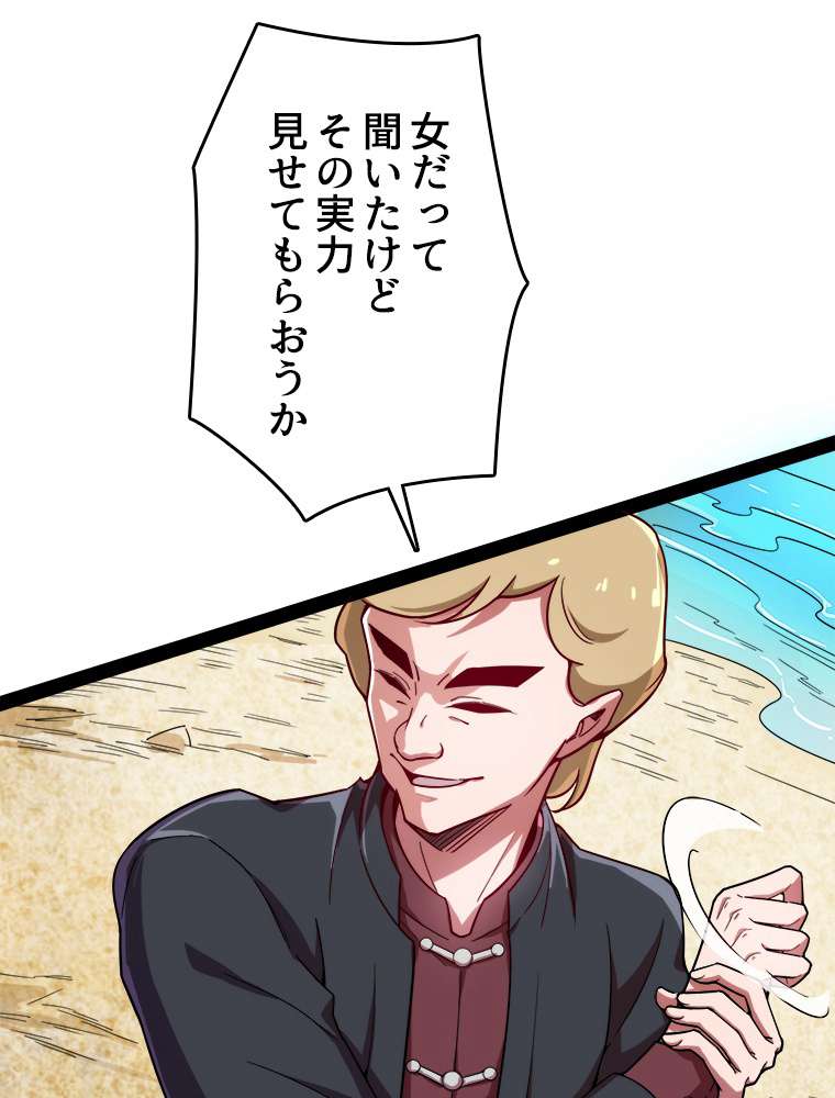P39