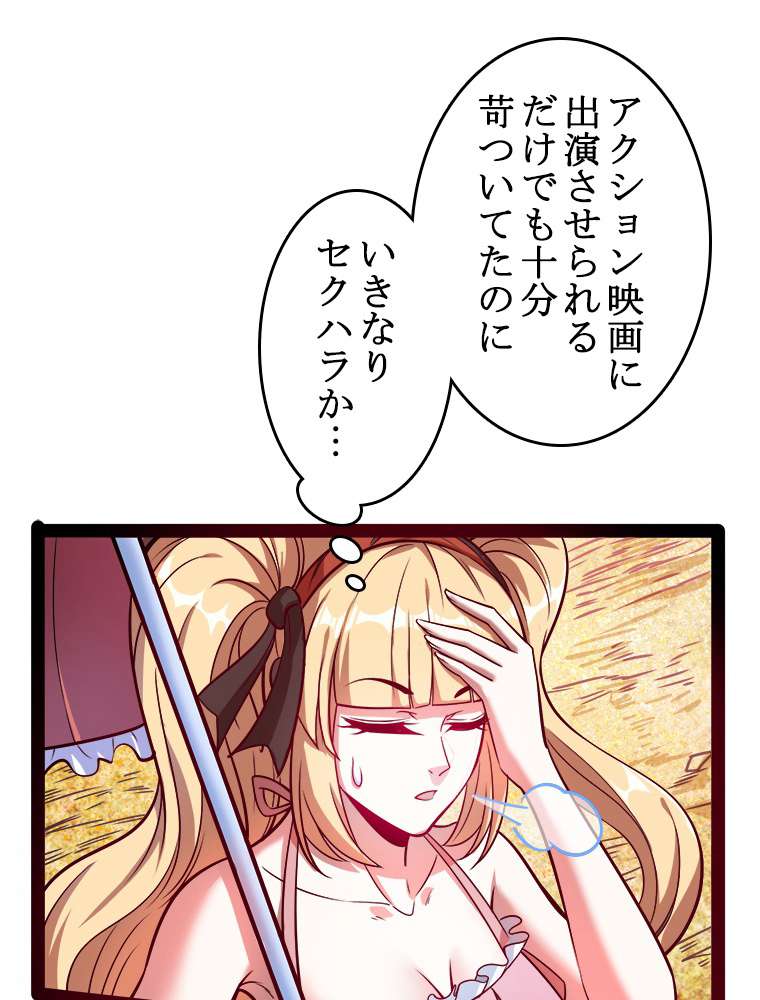 P47