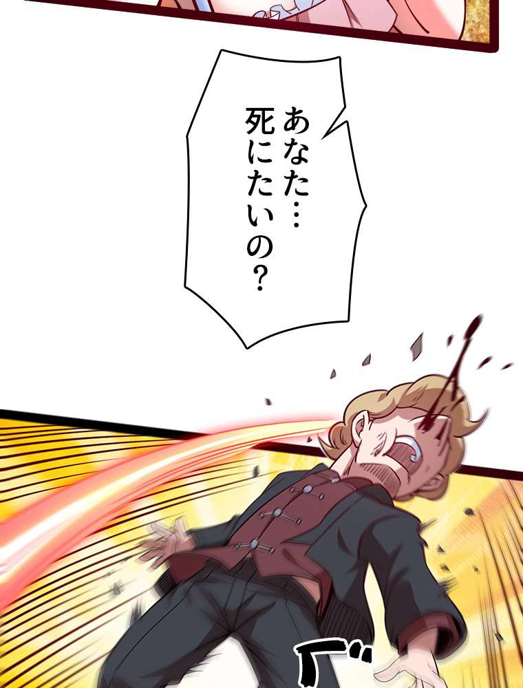 P48