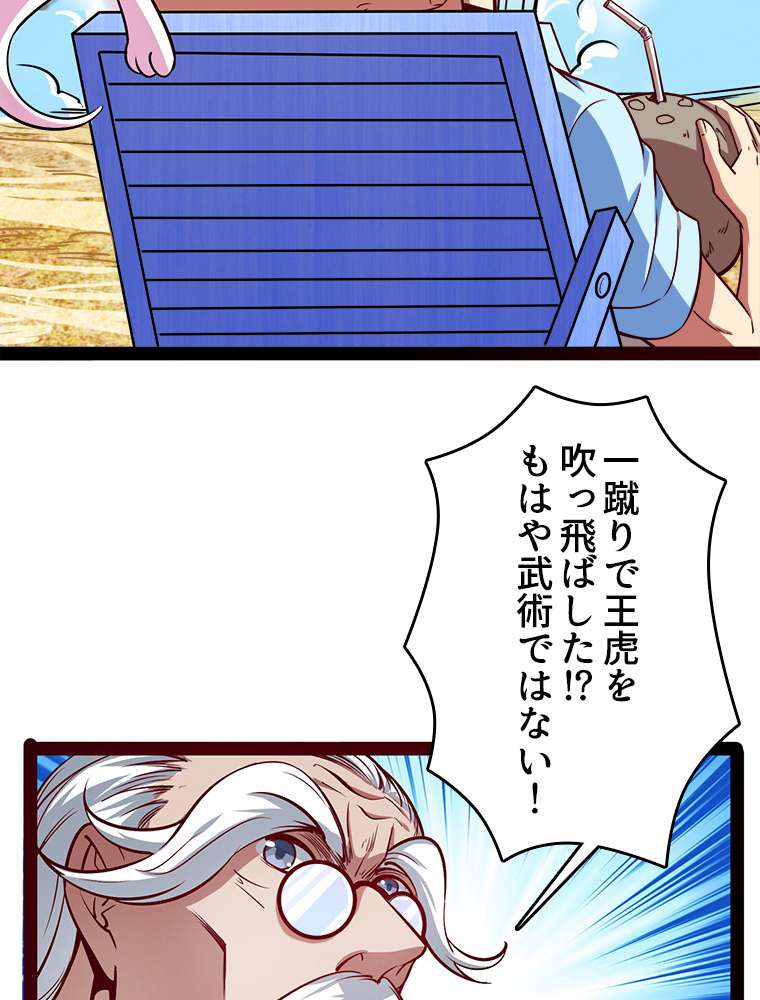 P51