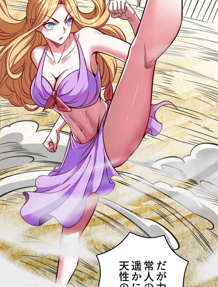 P54