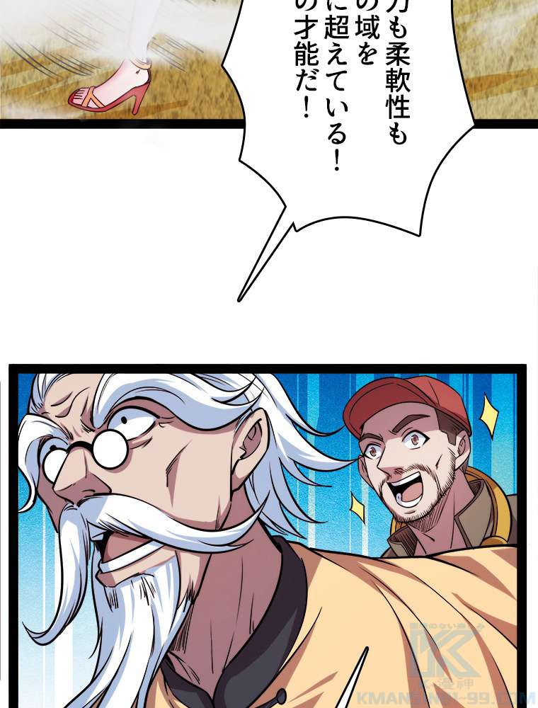 P55