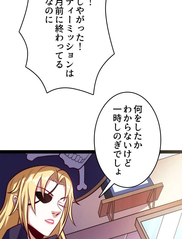 P68