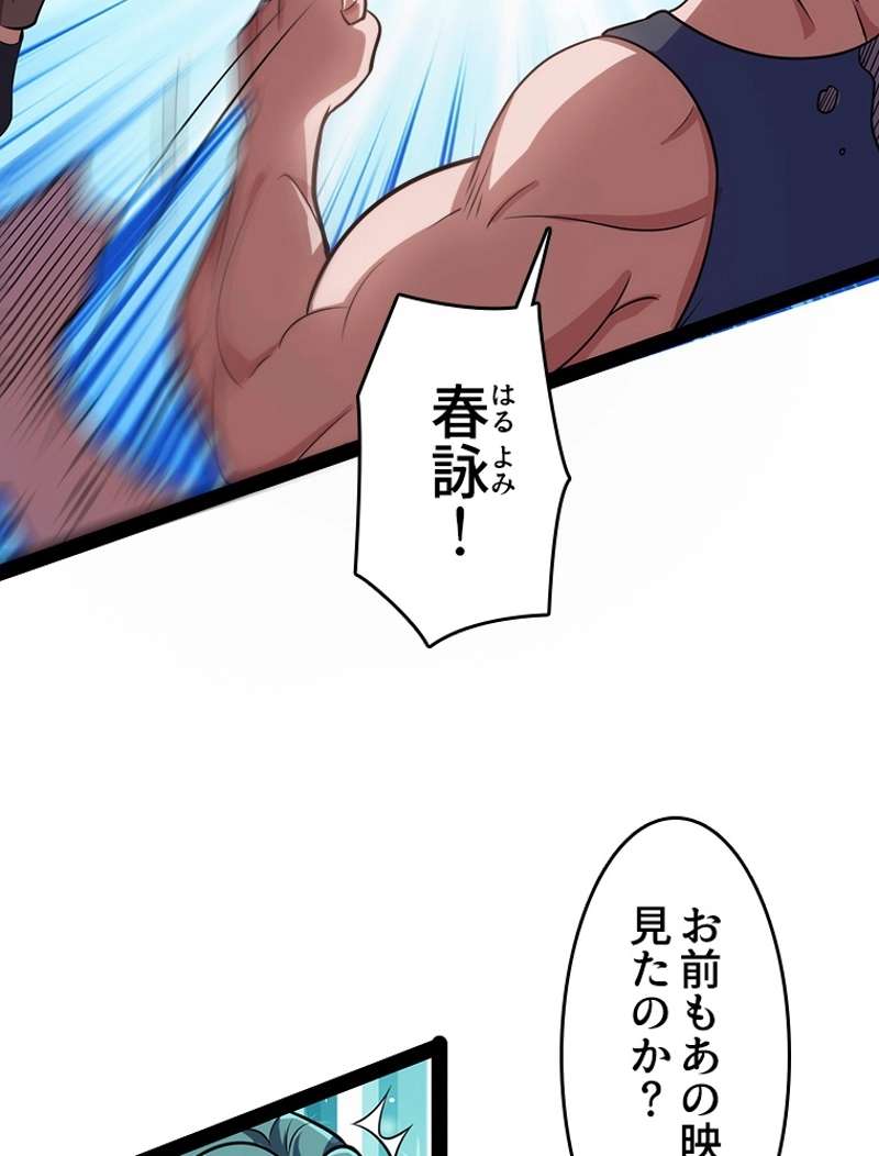 P74