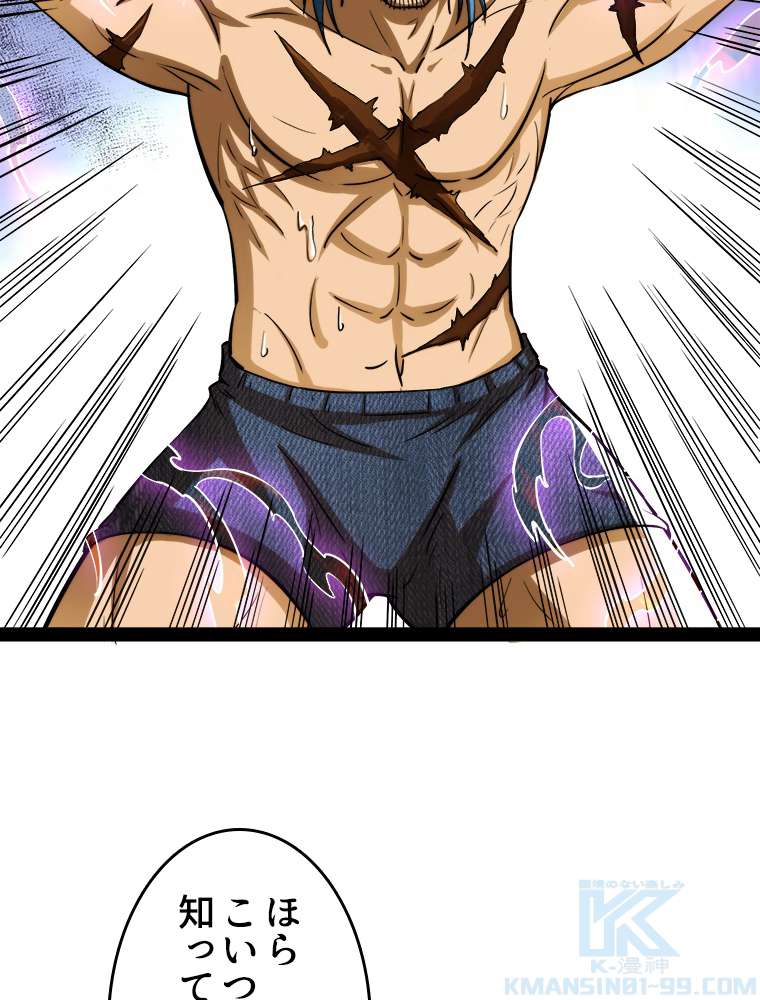 P52