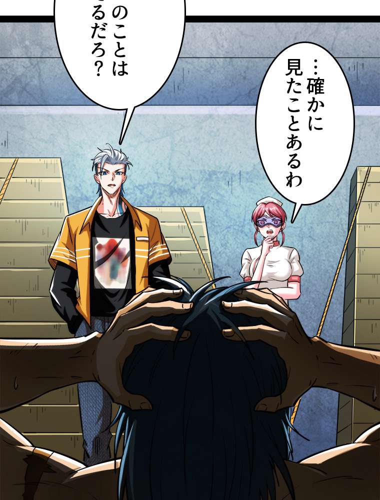 P53