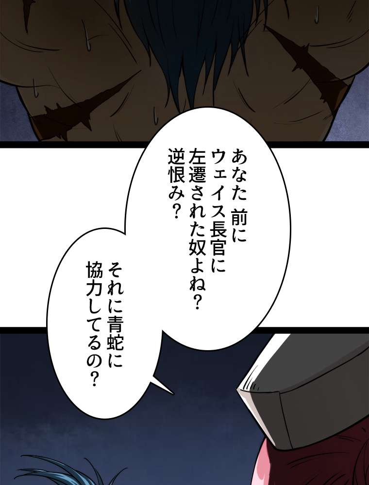 P54