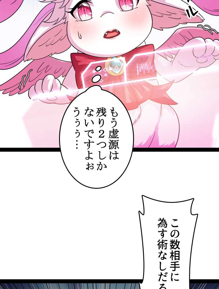P38
