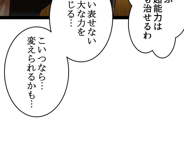 P81