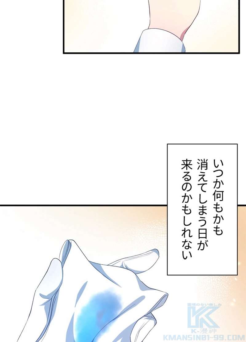 P61