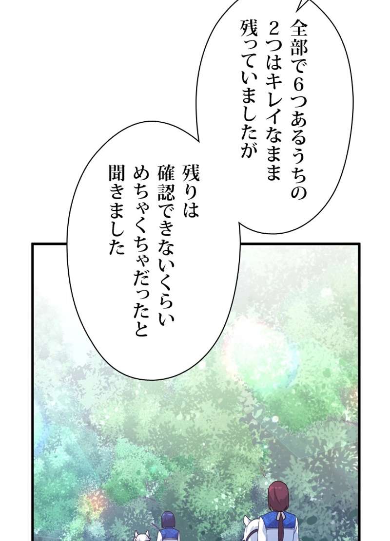 P66