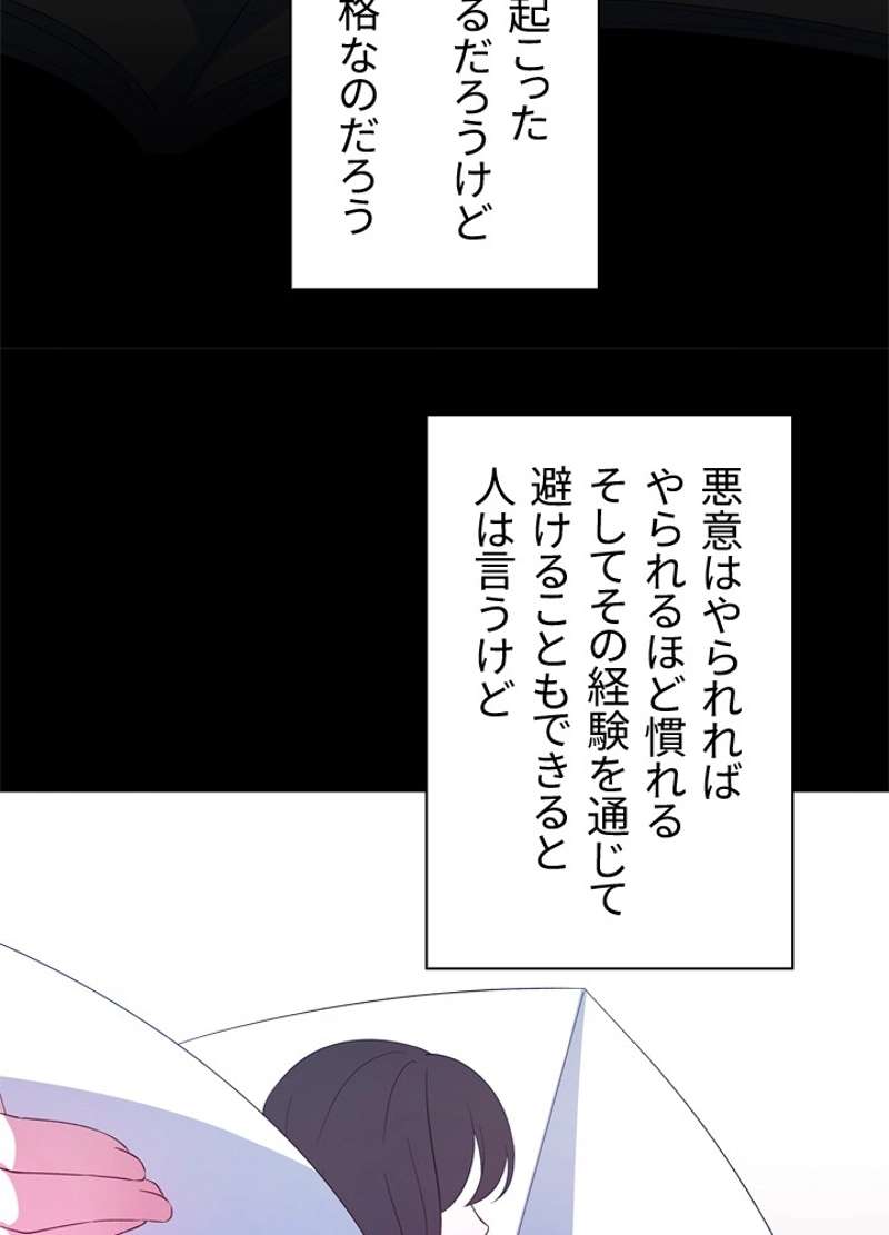 P81