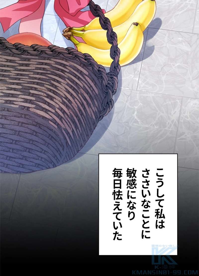 P88