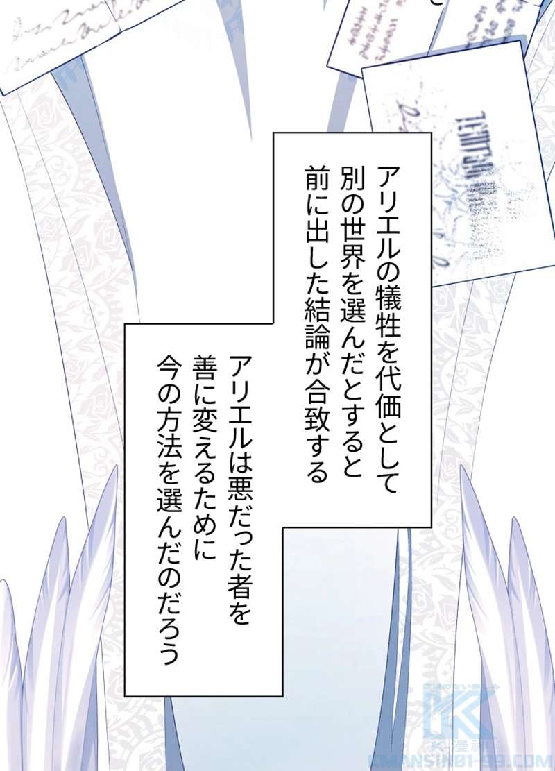P52